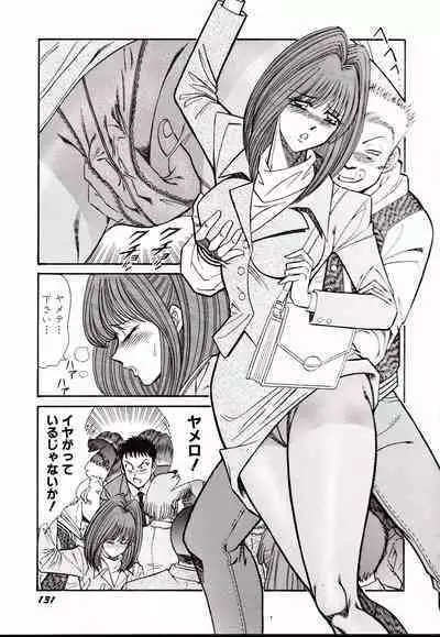 Nippon Kuropansutou Sengen