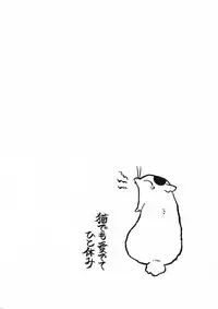 [Nakata Yumi] Shitamachi Madonna Shokudou 1