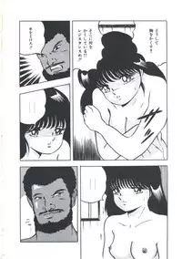 [Emoto Akihiro] Seigi no Houkago