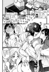 [Shiwasu no Okina] Enkou Ojisan