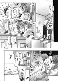 COMIC HOTMILK 2018-06 [Digital]