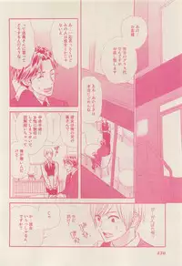 RuTiLe Vol.65 2015-05