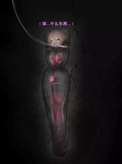 Pathetic Life（有条色狼汉化）