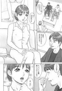 [Cobolt] Doreizuma - The Slave Wife