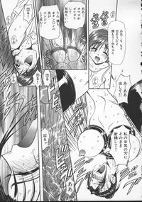 [MARO] Inran Dorei Mama