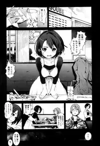 COMIC Maihime Musou Act. 05 2013-05