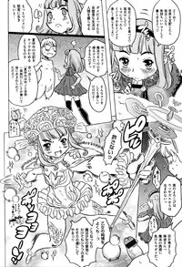 [Gorgeous Takarada] Bburoger !!