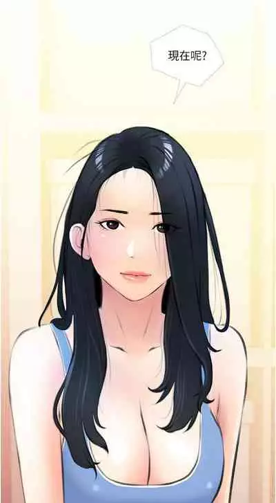 【周二连载】阿姨的家教课（作者：XIX&漢水） 第1~25话