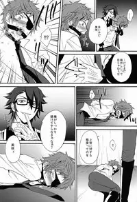 (KENKAppuru) [Double Slash (Orishima Yupopo)] Mujouken Koufuku (K)