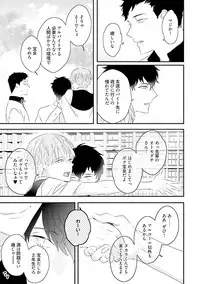 [Uehara Ari] Midas [Digital]