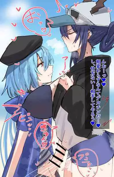 Dragon eaten by jellyfish