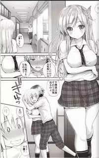 (C81) [Popochichi (Yahiro Pochi)] LovematioSena (Boku wa Tomodachi ga Sukunai)