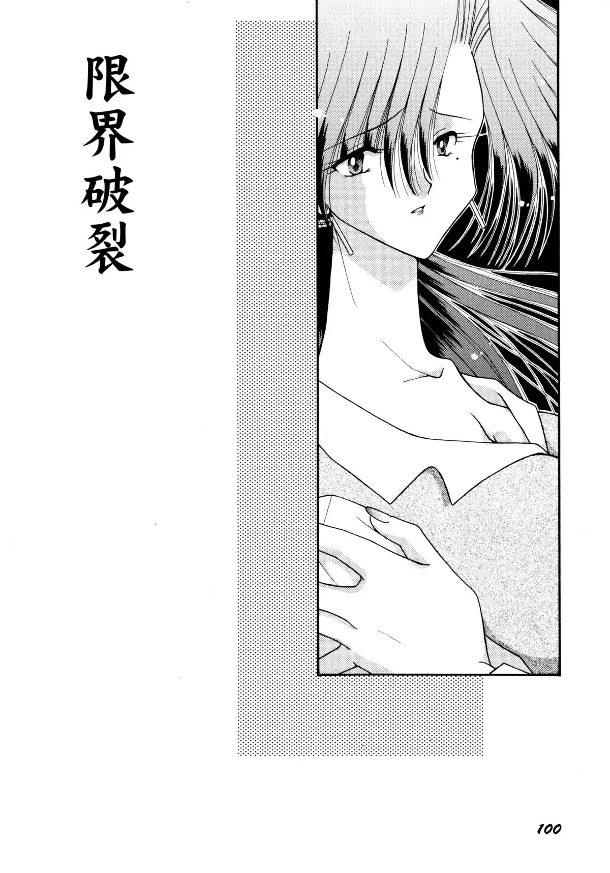 ここでキスして