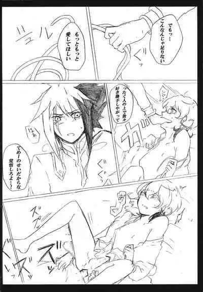 [Bon (Ibonnu)] Kyuai chudoku-sha janki (Yu-Gi-Oh! ZEXAL)