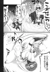 (C75) [YA-ZY (Yunioshi)] Soul Desuyo 2 (SoulCalibur)