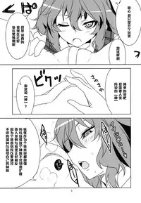 (Reitaisai 10) [BlueMage (Aoi Manabu)] Kodanezukuri Shimasho (Touhou Project) [Chinese] [黑条汉化]