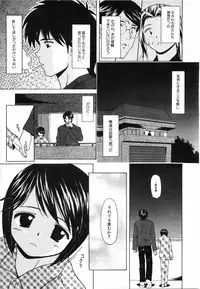 COMIC MUJIN 2001-07