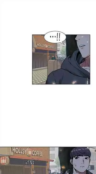 [週五] [洋世 & 經文旗] 衝突 1-99 官方中文（連載中）