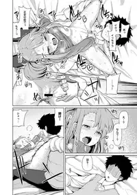 COMIC Anthurium 001 2013-05 [Digital]