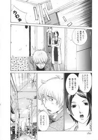 [Harazaki Takuma] SEARCH