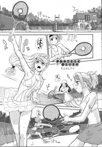 (C69) [Behind Moon (Q)] Phallic Girls