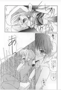 [Mizuki Eimu] After School