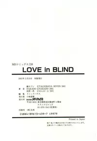 [Tachibana Seven] Love in blind