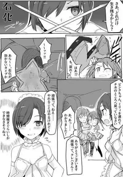 [mos] Majutsu Gakuto Alice -BAD TURNING POINT-