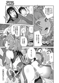 COMIC Megastore Alpha 2017-11 [Digital]