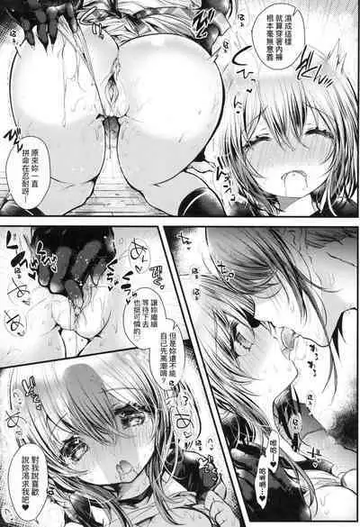 YODARE-ECCHI PIECE | 愛如液流不止新片段！