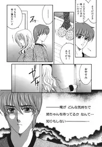 [Yasuhara Tsukasa] Gaden Insui