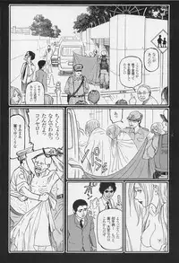 [Ohkoshi Kotaro] Ryouki Keiji MARUSAI