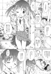 [Anthology] Dai Hinnyuu Dai Sakusen