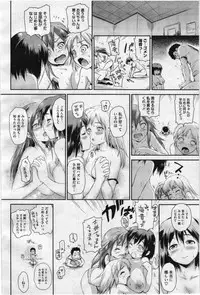 COMIC Megastore 2012-07 [Incomplete]