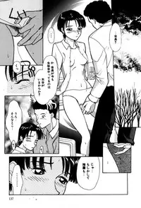 [Isogo Une] Koedo Kawagoe