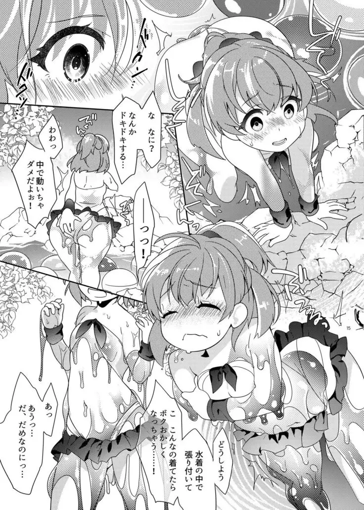 Torotoro Trip Mix ORE