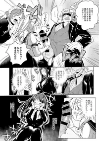 COMIC Anthurium 027 2015-07 [Digital]