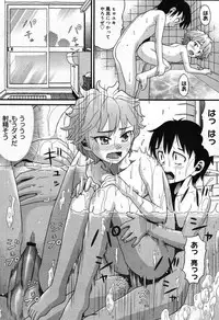 COMIC Megastore 2007-10