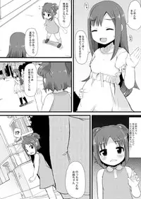 COMIC Saija 2015-07 Vol. 1 [Digital]