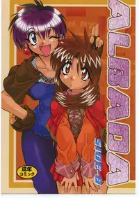 (C69) [Mayoineko (Various)] Albada SIDE-B (Eternal Melody)