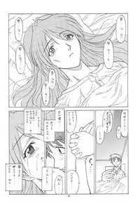 (C50) [PUSSY-CAT (Various)] PUSSY-CAT Shokuzai (Neon Genesis Evangelion)