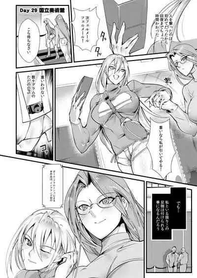 Stand on Lightning 3