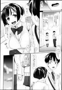 Comic Megastore H 2013-03