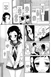 [emily] Tsunagaru, Omoi, Nokisaki de (COMIC BAVEL 2016-04) [English] {NecroManCr}