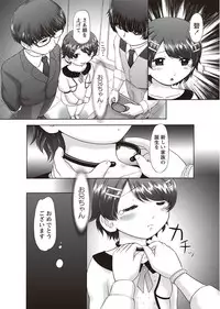 [Nekonomori Maririn] The Dog Show Ch. 1-11 [Digital]