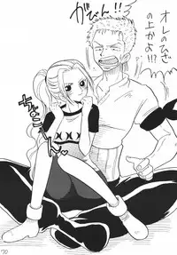 [Ginmomodou (Mita Satomi)] Koukai Nisshi DX (One Piece)