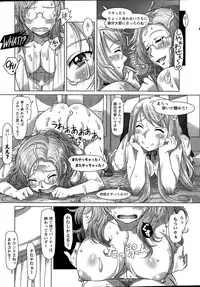 [Sameba Ikuya] Everything Goes