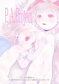 [P.A.Project (Teruki Kuma)] Shiroi Shoujo -Soushuuhen 2- [Digital]
