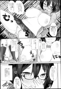 Comic Megastore H 2013-03