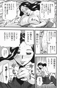 [Yamada Tahichi] Polorhythm